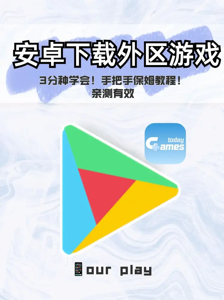 线上棋牌电游截图1
